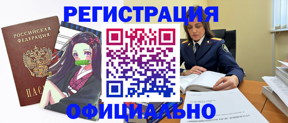 временная регистрация собственник в Верхней Салде