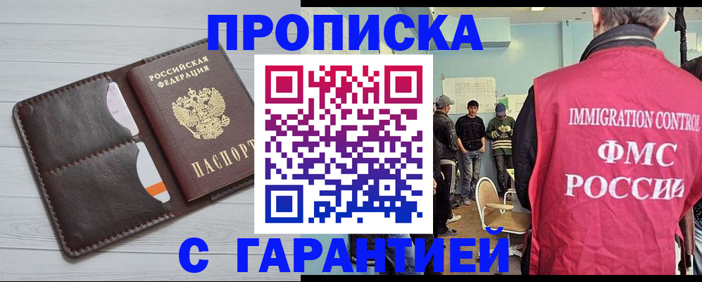 пропишу в квартире в Верхней Салде