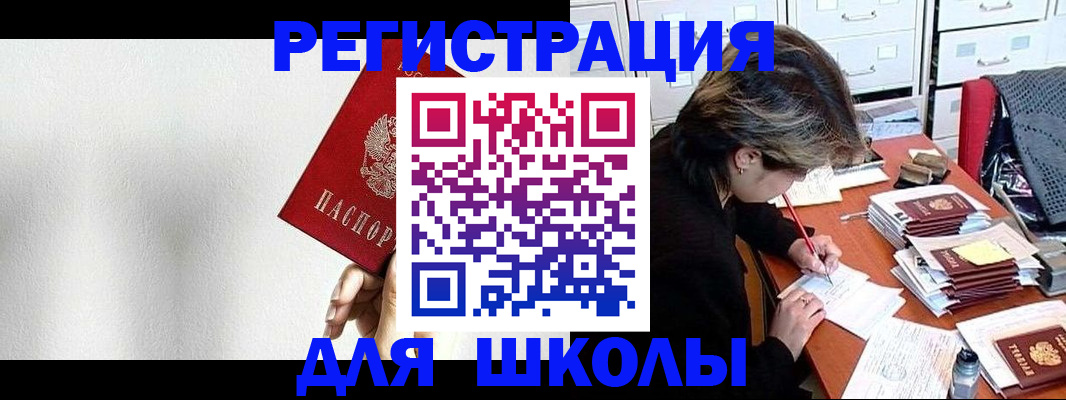 прописка поиск в Верхней Салде