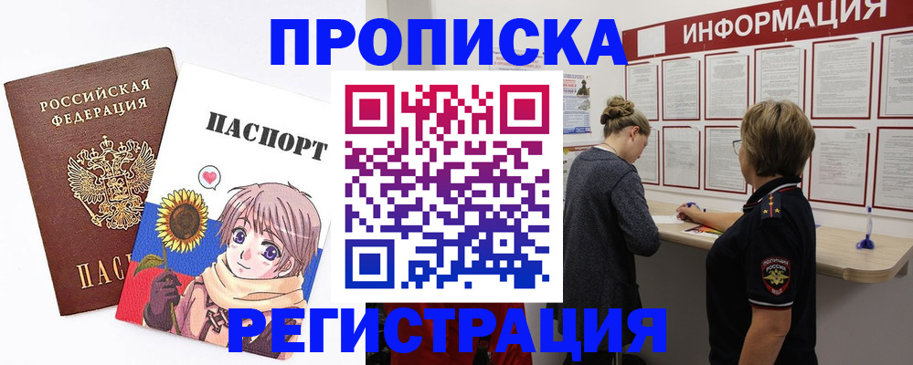 регистрация для дет. сада в Верхней Салде
