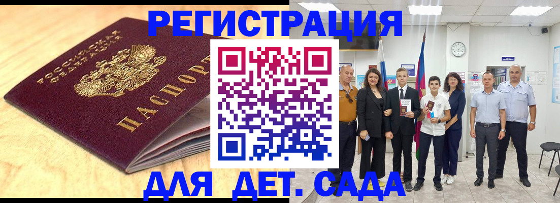 прописка законно в Верхней Салде