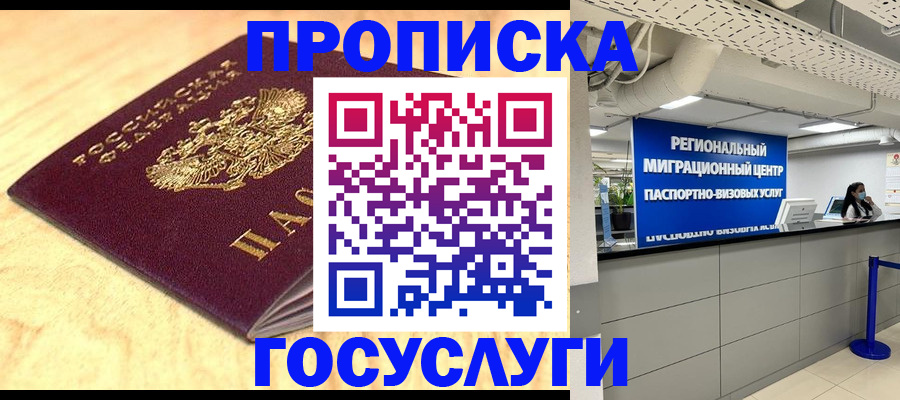найти адрес прописки в Верхней Салде