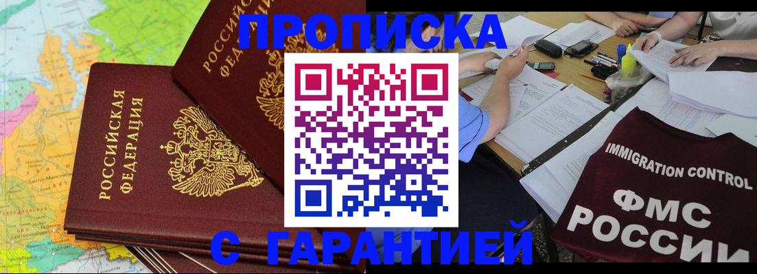 временная регистрация адрес в Верхней Салде