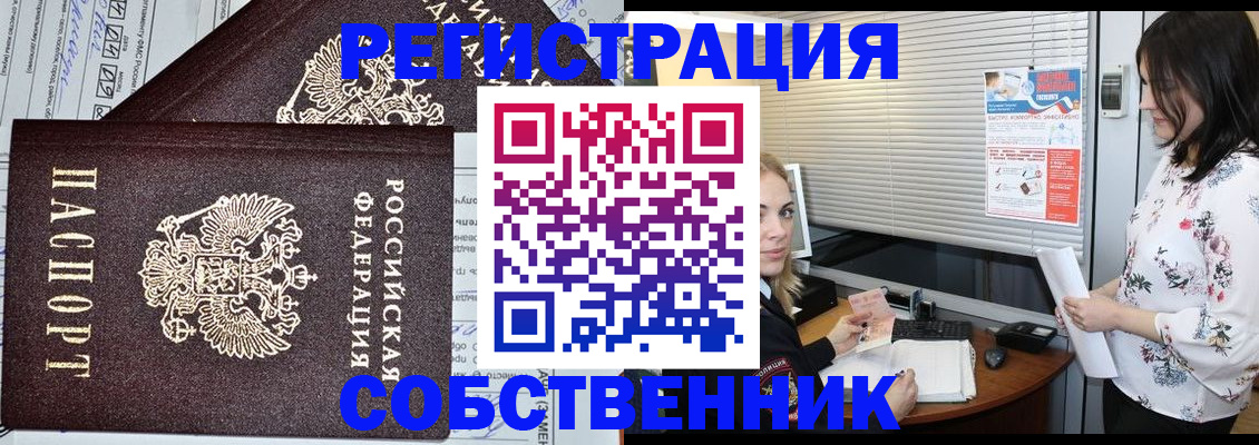 прописка поиск в Верхней Салде